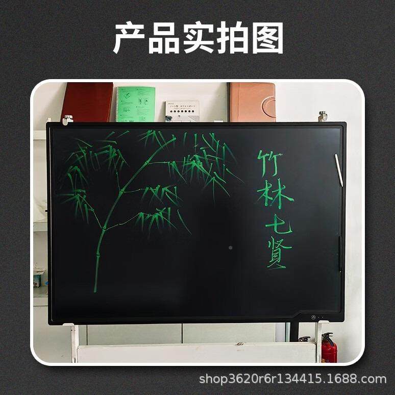 公高充电58寸商务办开B582液晶手写板商务办公液晶会画板亮小黑板