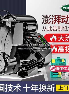 自吸式XDJ水吸泵抽水自泵家静自来水管增压用泵全自动音220v小型