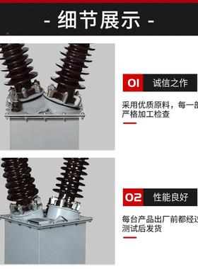 JDJ10-0000/100高压柜用电流J感器DJJ2-35KV互油浸式JDJ电压互1感