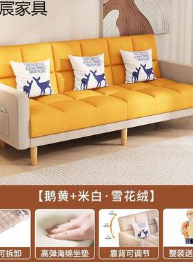 沙发小户型MDQ客厅家位用4新款简约现三代人2出租房两用折叠沙发
