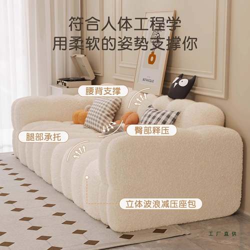 奶IEU油风棉厅花糖布艺型沙发小户客2025小新款双三人位直排懒人