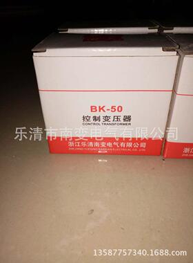 BK-20V率A250W控制变压器380V220V36V254V变20125606.3V分功NBK-2