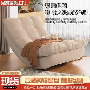 懒人沙摇家椅网发红月亮摇IHM摇躺椅沙发椅可客阳厅台用成人休闲