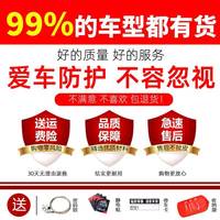 比亞迪專用汽車車衣秦漢唐元海豚車罩防曬防雨隔熱四季全外罩