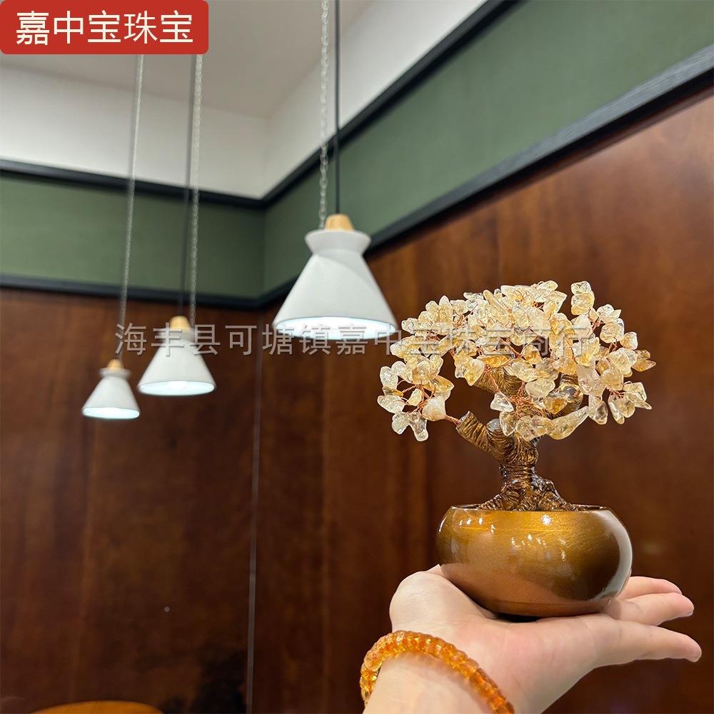 小园办室酒柜客厅居小摆件水晶财树摇钱树工艺品家创意装饰招品公