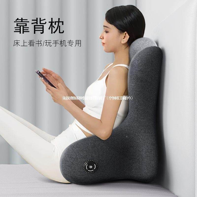 头靠垫护腰床上床躺大靠软包人96586119体背工学加热敷沙发靠枕斜,居家布艺,抱枕被,淘宝优惠券,粉丝福利购,淘宝优惠卷
