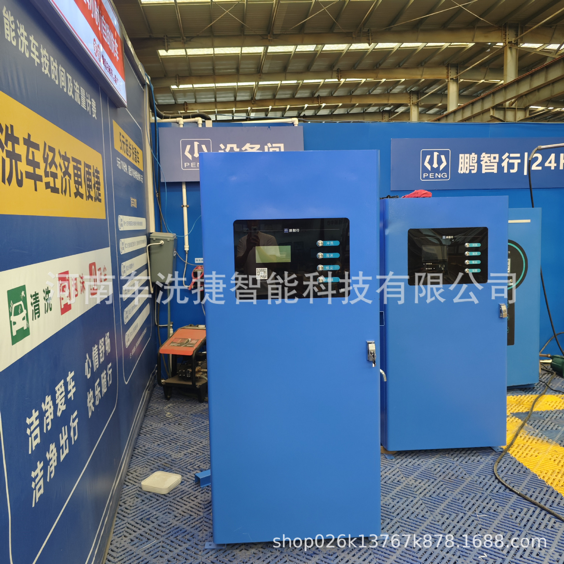 商用共享自助洗车设备高压环绕清洗智能节水系统扫码支付型