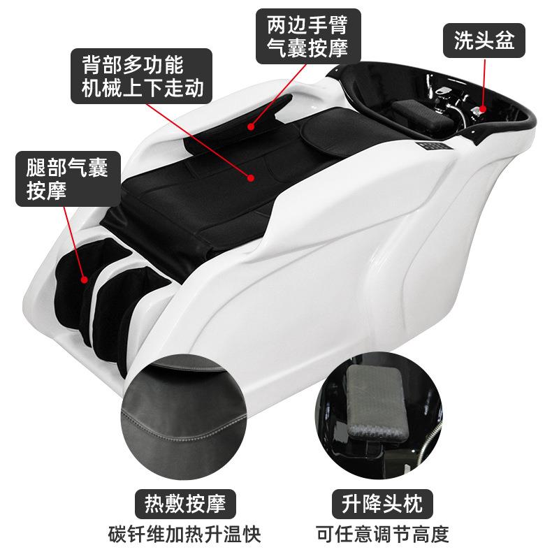 简约风塑平躺洗头床发廊家节能一BWL-9999体泰式吸全身按用摩功能