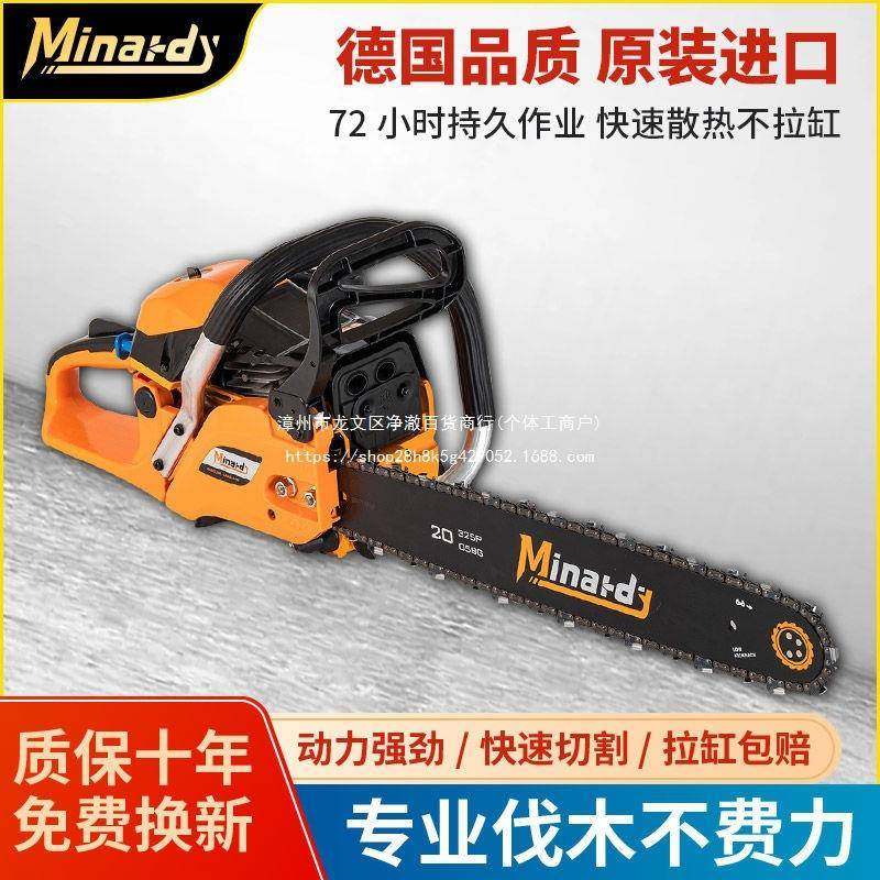 率进口油锯德国原装大功汽伐油锯用NET工业级木锯家小型多功能链,农机/农具/农膜,割灌机/割草机/油锯,淘宝优惠券,粉丝福利购,淘宝优惠卷