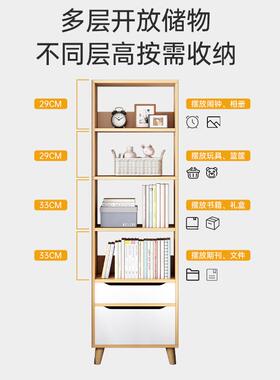 书架书PND置物架落地纳客厅架书桌旁窄缝储物柜简易柜子靠墙家用
