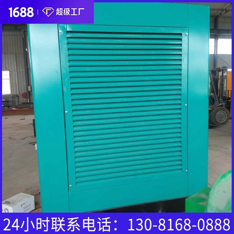 型配康明斯动力01康成动力出品500千备瓦柴油机发电组大静音机组