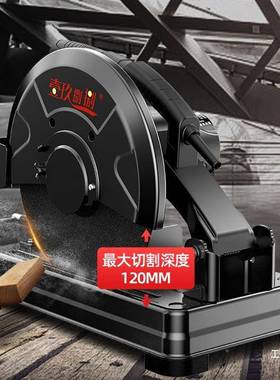 锯型材切机大割功率工业37436多级钢材切割355功能台式木材电锯无