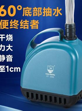 缸鱼底TVR吸环泵鱼缸频过滤器循环系统潜水泵家用抽水定水泵静音