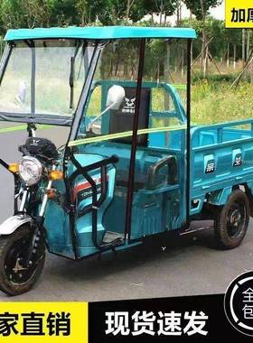 电动三轮车明雨棚车棚驾驶雨室封闭车支头棚透XVG加厚架篷直销