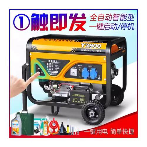 3kw三ALAL小型2汽油发电相机家用单20V相380伏5/6/8KW/10千瓦