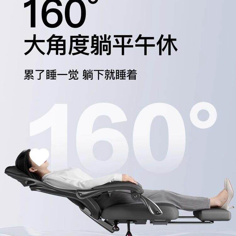 办午睡两用舒适久坐办公位椅可躺平躺椅公办公椅QTF室工午休老板