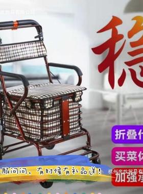 厂家销GEB老年可推车代步可坐轻便折直叠老人手四轮推行买菜助行