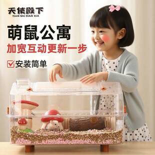 天殿GNO下仓鼠豪华笼子经儒济实惠超大别墅侏造使景全套用品星专