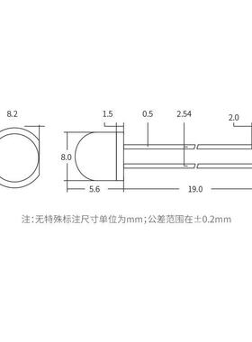 ED发光二极管F8/8mm帽高草亮短脚有边白光红蓝绿黄直插EDEXNL灯L