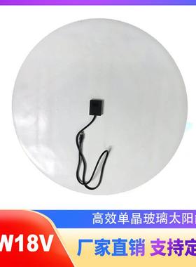 直无品牌/径550mm单形太v阳能板晶硅35w18一体路灯太阳能光圆伏发