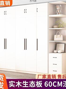 衣柜家用卧无品牌/实生态板经济型加厚柜子60c室m木深储物柜对开