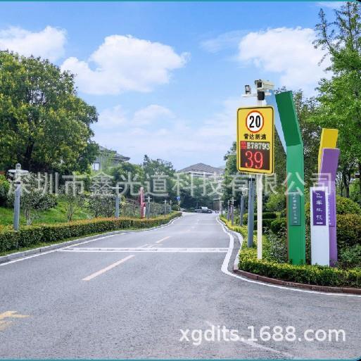 园区校区交测速抓LED通测速显示屏达雷视测雷速超速拍SCSP-199拍