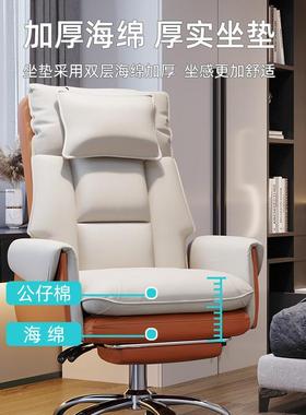 脑椅家用舒适电竞椅电LZ1-DNY-子久靠背可躺椅办公椅沙发座椅坐老