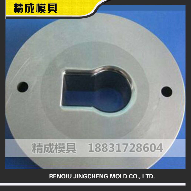 精成模具钨钢拉伸模高硬度耐磨
