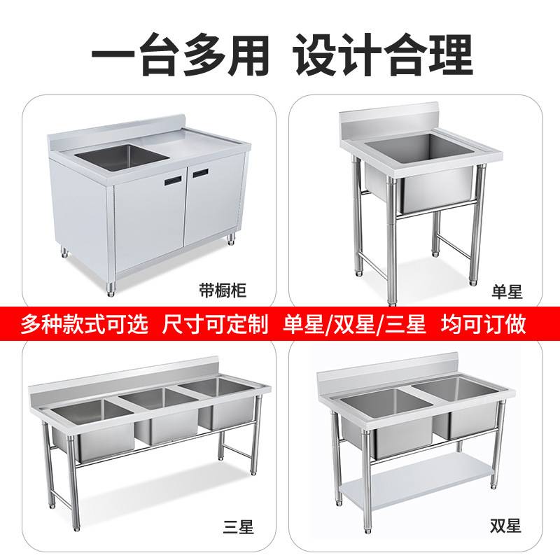 304不锈钢水槽一体柜厨房大单槽洗碗洗菜池无缝焊接加厚水池