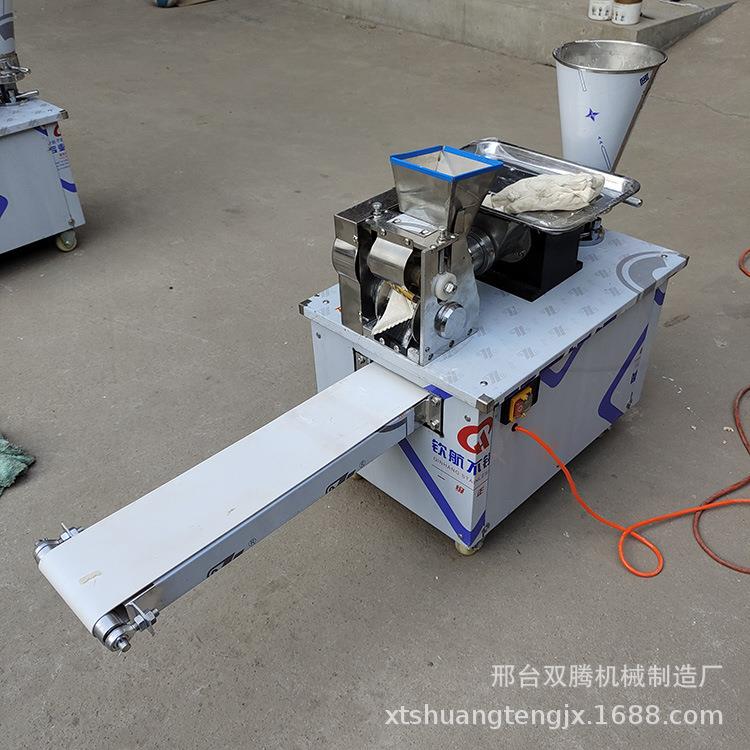 包饺饺子机器小机型仿手工子机馄饨机擀RPB子皮机面剂饺子全自动