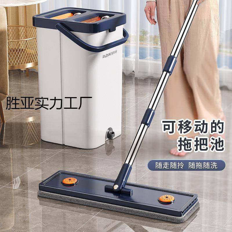 佳帮手拖把011625款家用一拖新净免手洗平板懒墩布刮人刮2乐拖地,家庭/个人清洁工具,家政清洁保洁工具套装,淘宝优惠券,粉丝福利购,淘宝优惠卷
