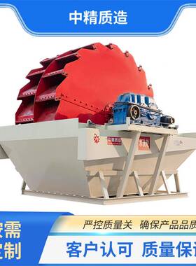 效率高砂全套设叶备轮XCP洗砂洗厂机水洗轮家直供