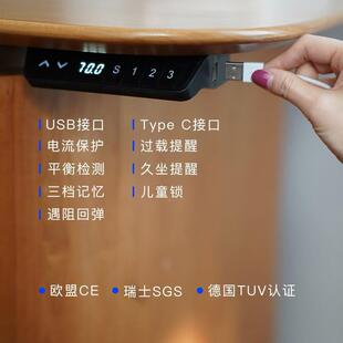 樱月光升降桌桌桃实木家客用书长办公桌电TSR动电脑桌厅工作台桌