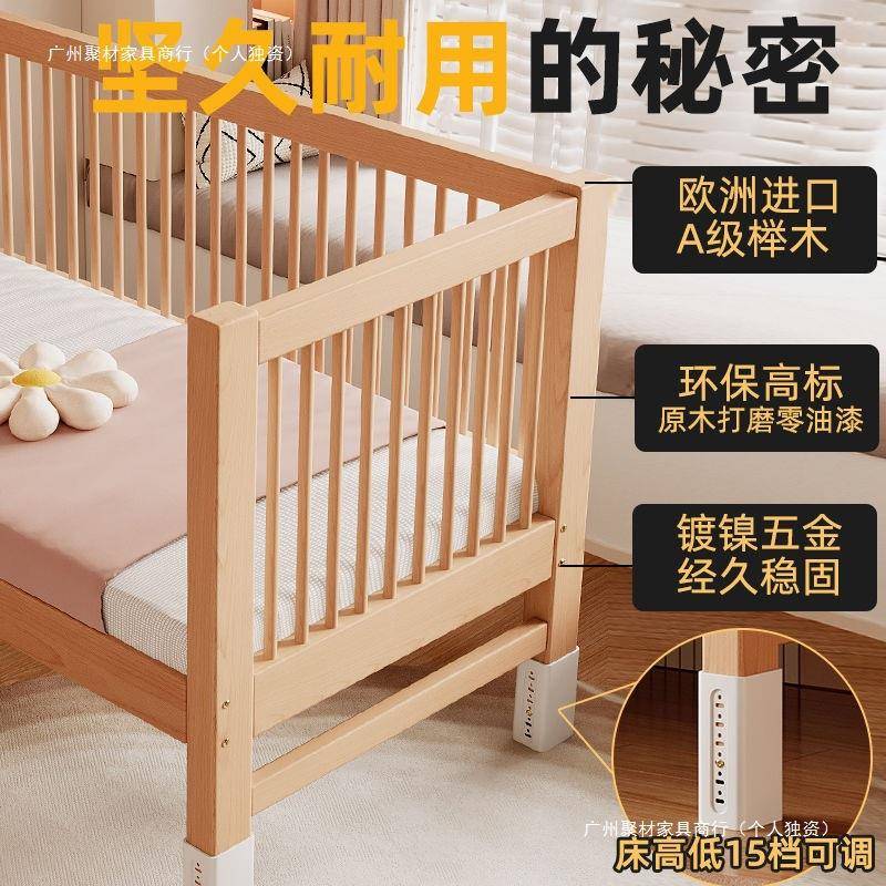 全MYV榉木加拼接床木儿童床接大床宽带护栏婴儿床单人实床边拼床