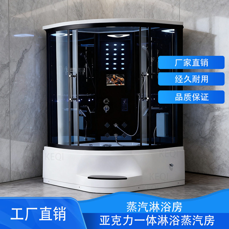家用一体淋浴房带浴缸 亚克力恒温蒸汽房 卫生间干湿分离泡澡设备