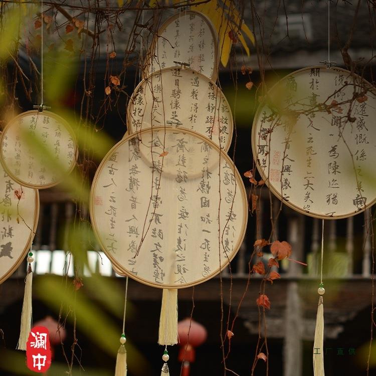 中式古汉字绣棚走空廊中吊饰JIK挂饰件幼儿园创国环风风婚礼布置