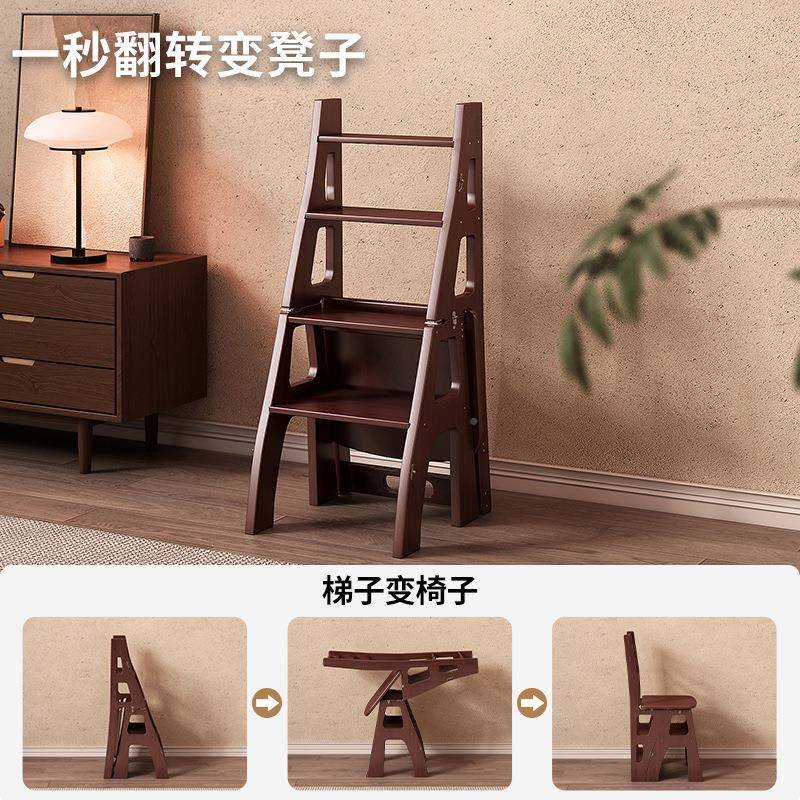实木梯凳家用折叠两用椅梯子子厨房NQU高楼取物多功登能稳步爬梯