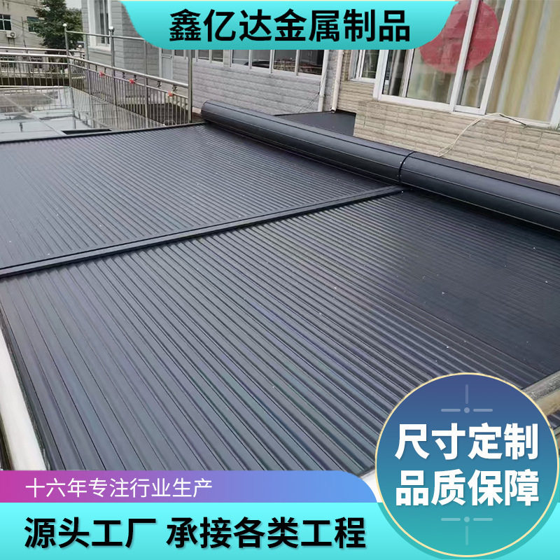 阳光房遮阳顶帘阳光房顶防晒隔热降温智能遥控伸缩电动铝合金天幕