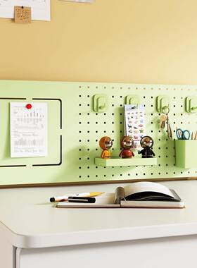 办公桌洞洞板桌面纳工收位挡板置物架书桌整理公宿架办室F98T6875