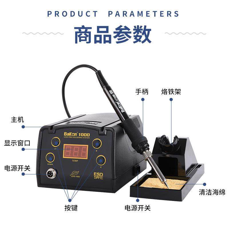 光VNKBK1白000高频焊台大功电率90W焊台数显控焊温调温烙铁白光台,标准件/零部件/工业耗材,车间地垫,淘宝优惠券,粉丝福利购,淘宝优惠卷