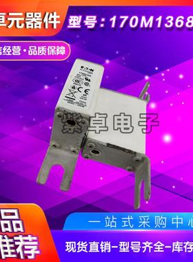 B3ussmann熔断器70M1368170VPAM1369170M137010M13771170M1172