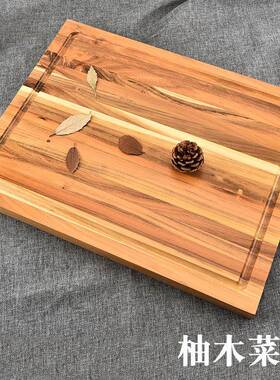家现货直销柚厨房家木菜厂板剁肉PQK板擀面板多款辅食板用切菜板