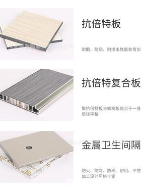 南生海里水头工厂公共卫间厕所断HPL源抗倍特卫隔生间隔UTW断板