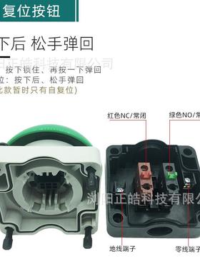 FAK-RTFF/C11蘑菇开头K按钮自复FAK-S绿色双手操作电位源启动手拍