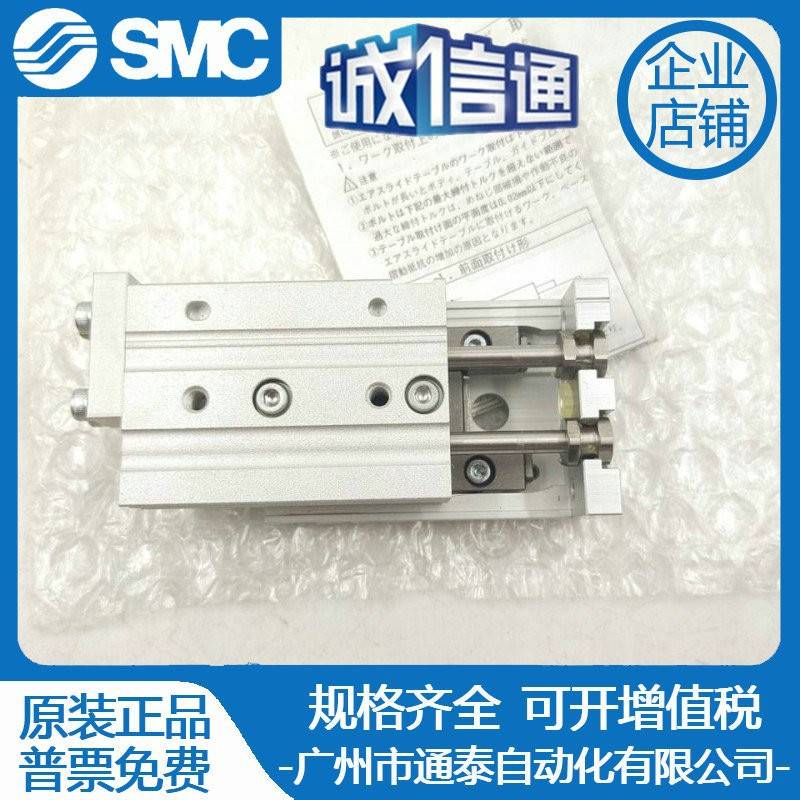 SMC气缸MXQ/MXS6 8 12 16 25 A L-10 20 30 40 50 75 100 Z AS AT