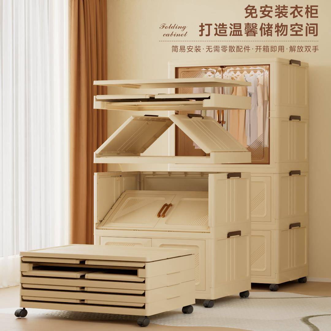 折叠纳收柜免安装家8857、88用衣柜收纳卧室大容量柜橱置物柜衣服