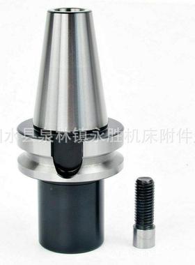 数控莫式变/径套加长BT630/BT40/BT50-/MTA/54/32/1#-45-EPX400L