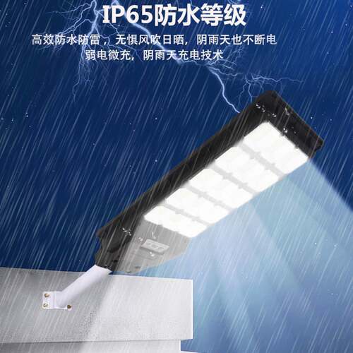 S家olalight太阳能灯户外用太阳感应灯自r动能亮跨境YCM货源灯具