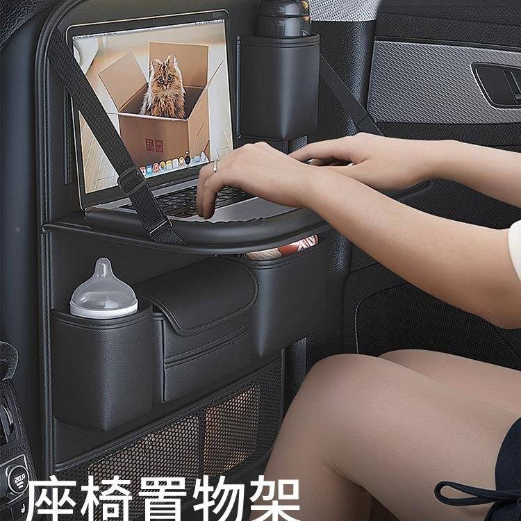 包邮载汽车椅背收纳袋挂袋车内椅收纳座后635排小置物架车桌板用