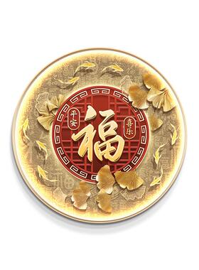 福字挂画新中式玄关户装饰画入走门廊尽头发光灯THG画九圆形壁画